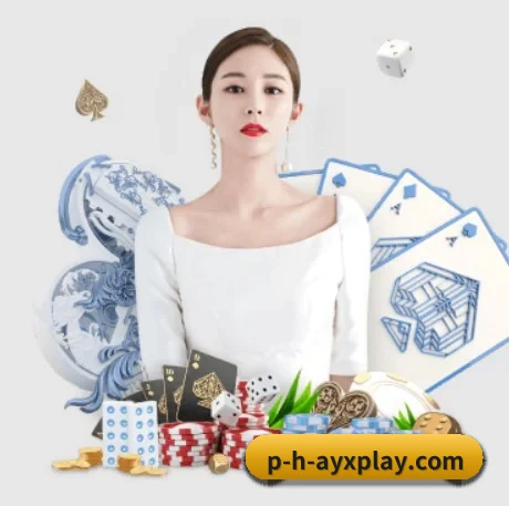 爱游戏 APP 界面