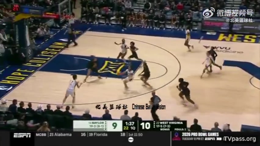 爱游戏体育管理-NCAA常规赛-邓雨婷3投1中&amp;罚球4中3 得到6分2板2断