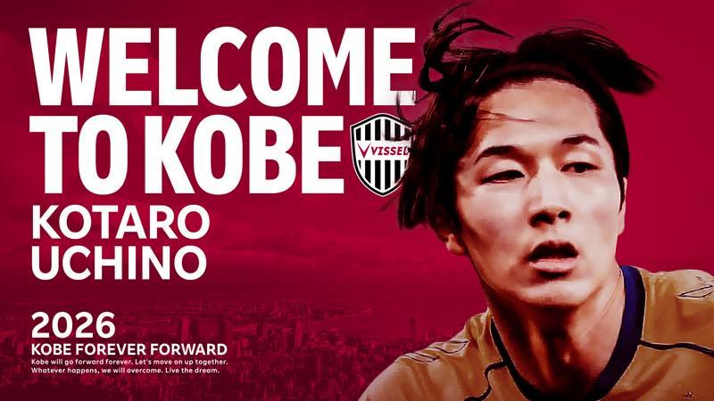 爱游戏体育小组-官方：内野航太郎租借加盟神户胜利船，球员此前在丹麦留洋