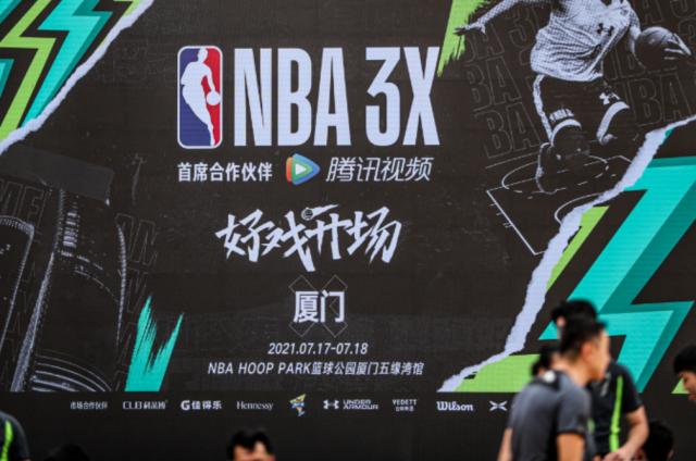 爱游戏体育小组-NBA3X三人篮球厦门站落下帷幕 小鹏铁牛队夺冠
